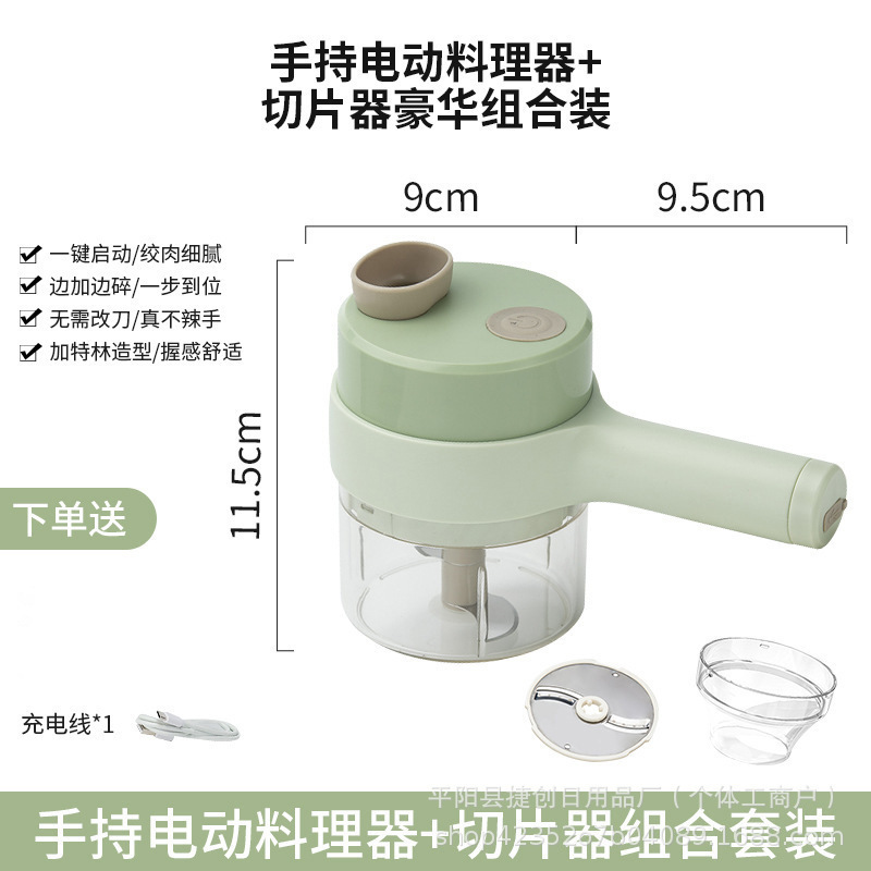 ガトリング電気野菜切り器キッチン家庭用ニンニクかき混ぜ器無線多機能電気料理補助器ニンニクかき混ぜ器|undefined