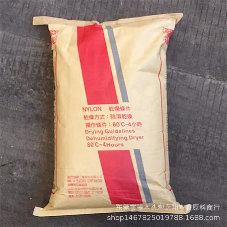 PA66台湾南亚6310