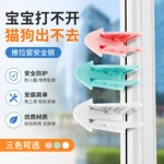 热卖防猫开窗开门儿童安全锁衣推拉门锁固定免打孔移门玻璃窗神器