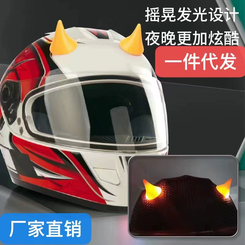 Электромобиль украшение шлема светящийся Размер Рог мотоциклетный шлем дьявол присоска Рог универсальное украшение личность