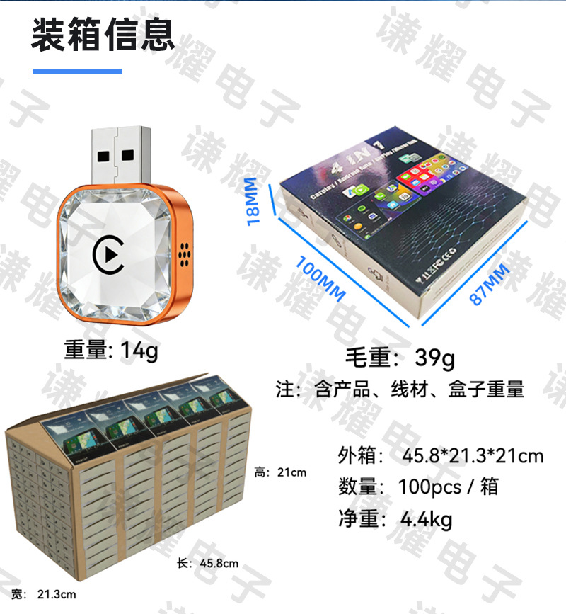 Cross-Border 4-in-1 Car Connectivity Box Dual-Band Android Apple Screen Mirroring Smart Wireless Carplay Box