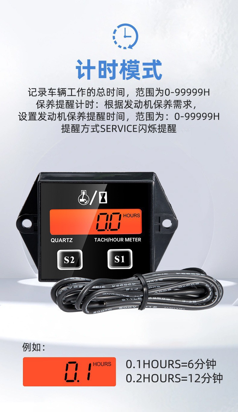 Handheld motorcycle tachometer chainsaw lawn mower gasoline engine tachometer