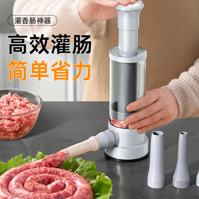 手工按压式肉肠家用灌香肠机器手动灌肠器灌香肠工具灌肠神器