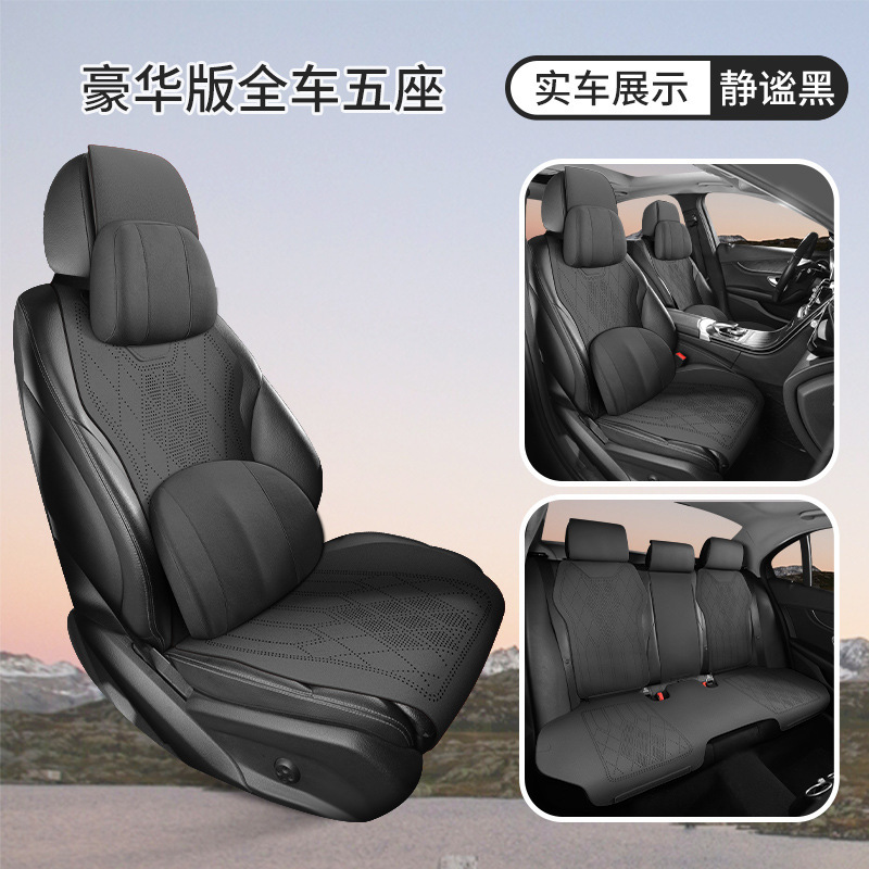クロスボーダーカーシートクッション夏超薄型通気性シートカバーユニバーサルスエードハーフパックサドルクッション外国貿易|undefined