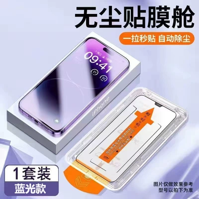Coverage Mate60, Auto Color Change Film - blue-light-dust-free-warehouse-huawei-mate20
