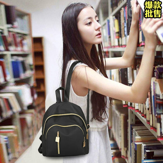 Dilraba Cross-border Backpack Women's 2019 Korean-style Nylon College-style Casual Backpack for Women