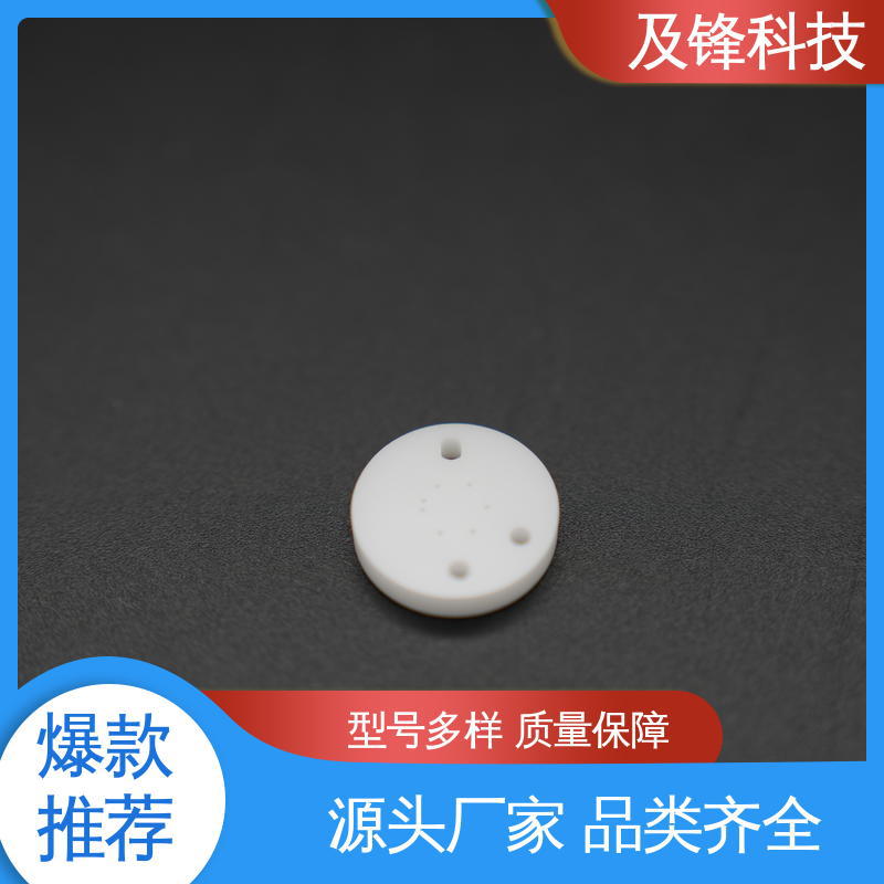 及锋 超高耐磨性 精密配件 支持非标开发 氮化硅陶瓷阀芯