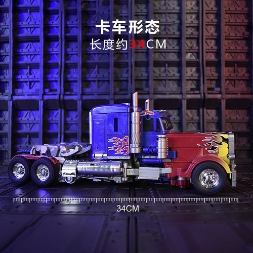 One-stop service alloy version of the transformation toy 5 robot car people Optimus Prime column yellow bee 