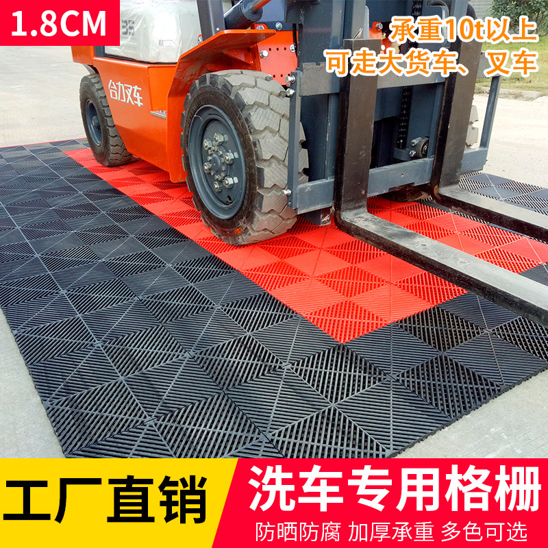 Rejilla de piso para sala de lavado de autos sin zanjas, alfombra de plástico para taller de estética automotriz 4S, rejilla de empalme para drenaje de piso.