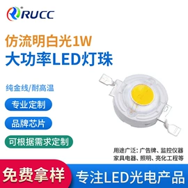 大功率LED;直插式LED;贴片式LED