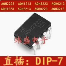 ȫ��AQH1213 AQH0213 AQH3213 DIP-7ֱ�� ����˫��ɿع����