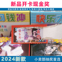 �����N�¿���_��Ʊ���骄�ιο�0.5�K�� �WУС�u�����u5ë��