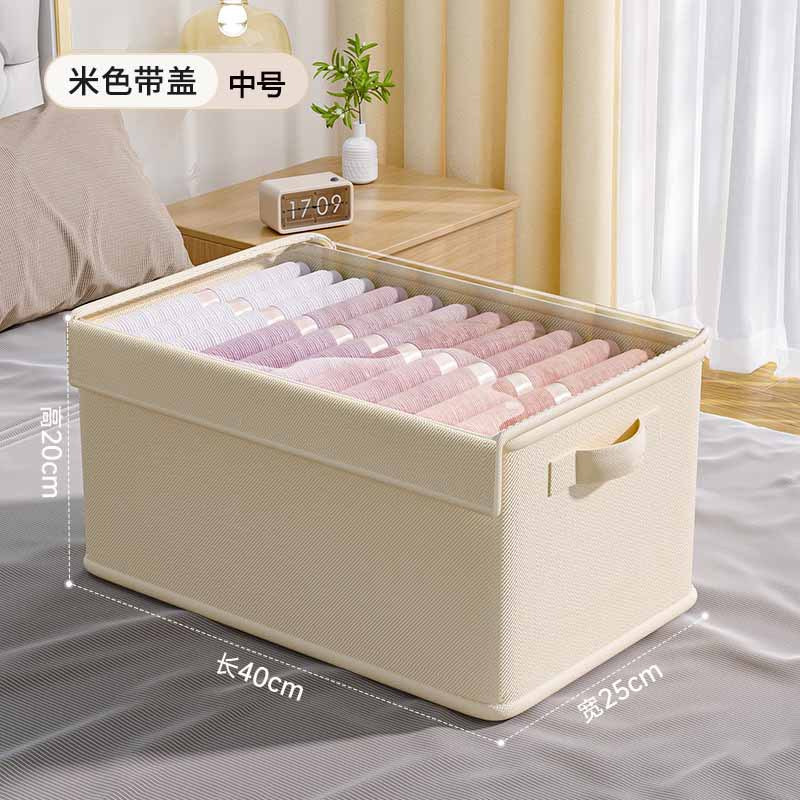 家用收纳盒大容量可折叠衣物整理箱裤子收纳盒卧室抽屉式储物筐盒|undefined