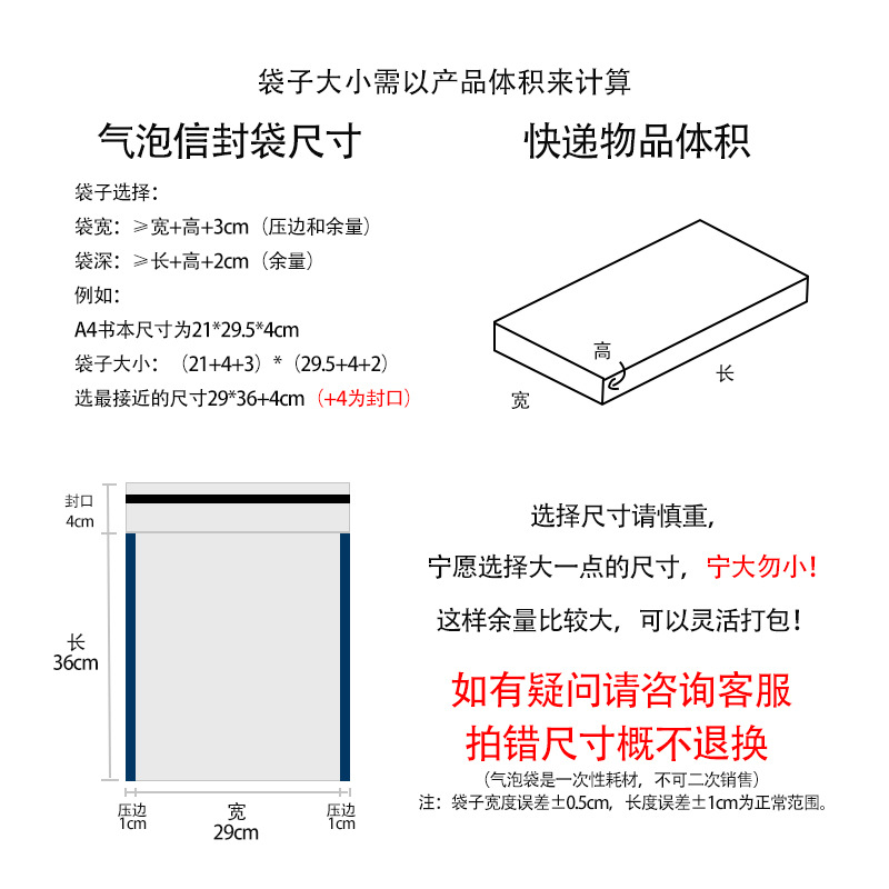 Bolsa de burbuja de espuma Bolsa De sobre bolsa de embalaje expreso bolsa de burbuja auto-Sellado bolsa a prueba de golpes al por mayor