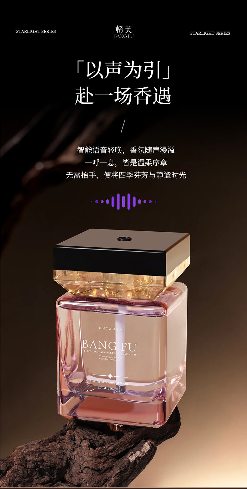 Bangfu Aromatherapy Indoor 2026 New Model Automatic Spray Smart Voice Control 5-Level Adjustable Toilet Fragrance Long-Lasting Scent