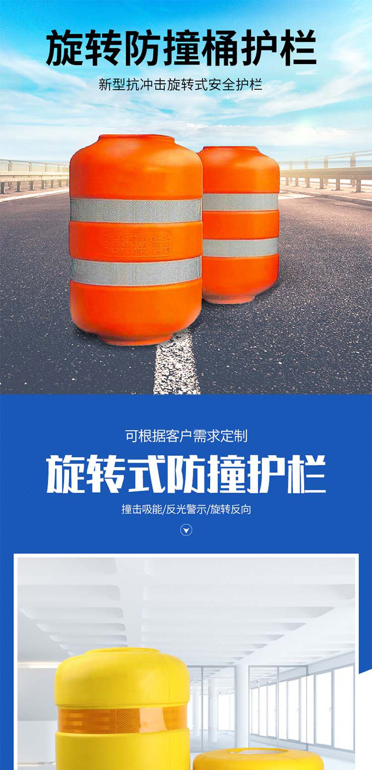 旋转桶详情页_01.jpg
