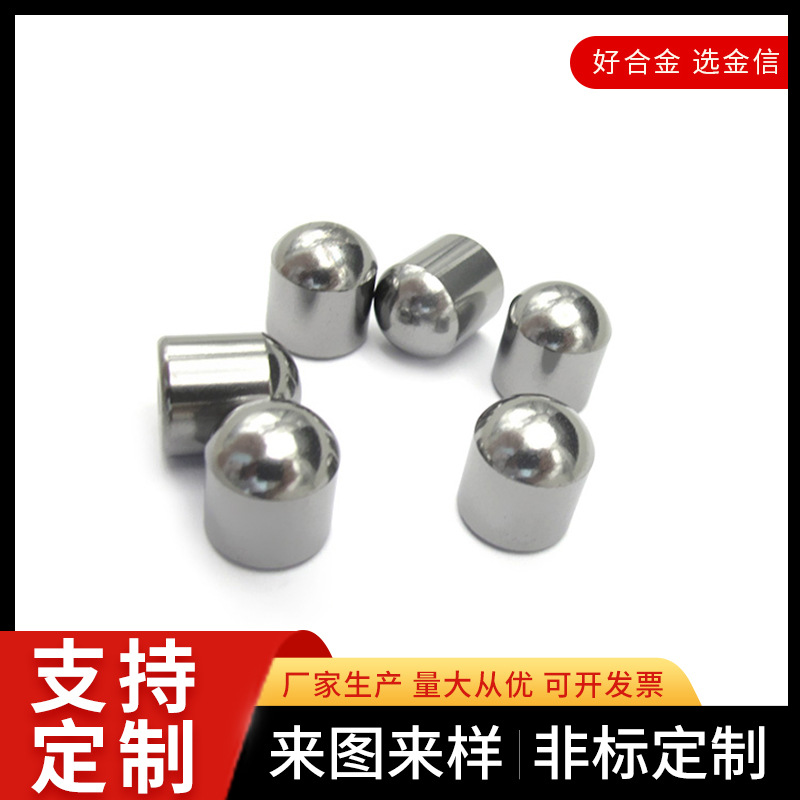 供应高质量钨钢球齿供应各种高硬度耐磨硬质合金球头齿钨钢锥齿