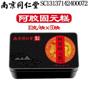 �Ͼ�ͬ����Ǭ������ ���z��Ԫ�⣨�t������ͣ�500g