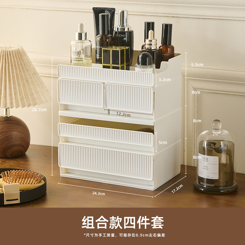 Caja de almacenamiento de papelería El escritorio de la oficina se puede superponer con una caja de almacenamiento de cajón de almacenamiento multicapa para estudiantes de gran capacidad