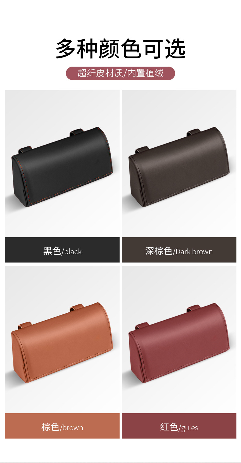 Car Glasses Case, Car Leather Sun Visor, Multi-Functional Storage Bill Holder, Car Sunglasses Case Can Be Ordered with Logo