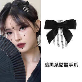 欧美个性蝴蝶结骷髅鬼手发夹头饰网红暗黑哥特少女万圣节后脑边夹