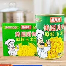 甜玉米粒罐头400g*3罐即食水果玉米商用烘培沙拉嫩玉米