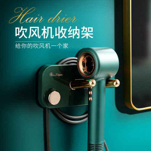 Hair Dryer Holder, Non-Perforated Storage Rack for Bathroom, Toilet, and Restroom – Wall-Mounted Electric Hairdryer Hanger, Blow-Dryer Shelf