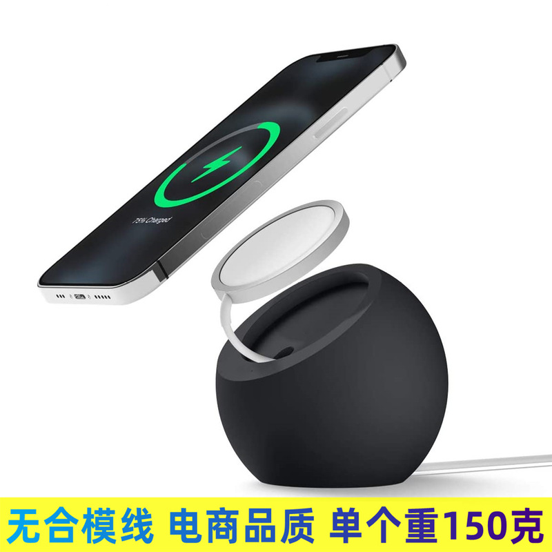 Magsafe Magnetic Holder Is Suitable for Apple 14 15 Wireless Charging Silicone Desktop Mobile Phone Holder Charging Base