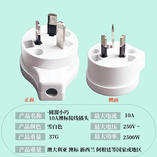 ��ʽ�����m���_�b��ʽ�M�b�ɲ��Դ���^�ڰ� 10A�Ĵ��������ްĘ�