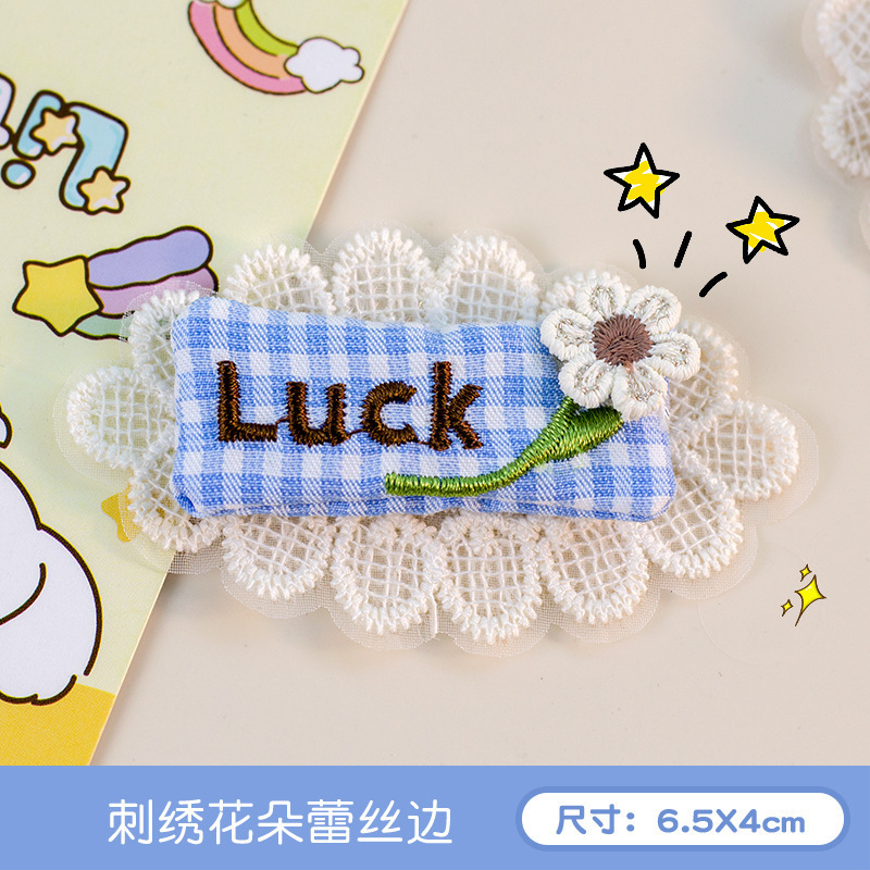 蓝色luck / 无胸针款