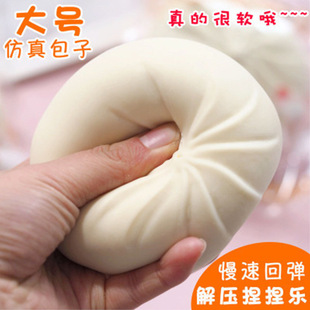 Steamed Stuffed Bun Toy Soft Pinch Le Decompression Tricky Internet Celebrity Decompression Tiktok Children's Festival Ma Xiao