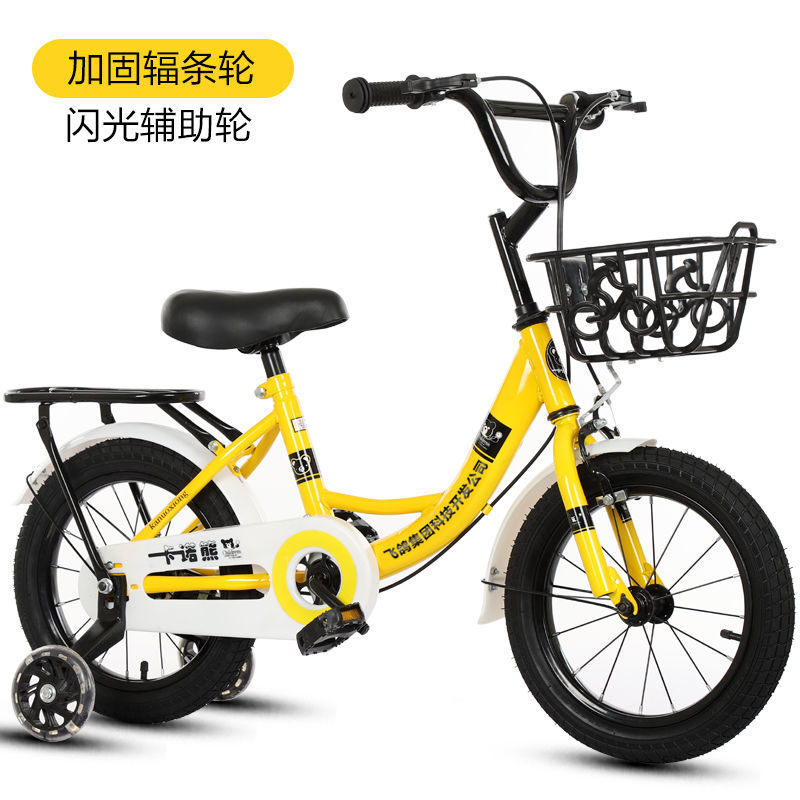 幼儿童车自行车女孩公主款2-34678910岁小孩男宝宝脚踏单车|undefined