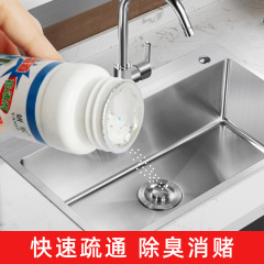 Pipe unblocking agent Sewer pipe unblocking and cleaning agent Kitchen floor drain unblocking deodorant Toilet cleaner