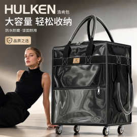 万向轮手拉小拉车购物袋保温二代浩肯包hulken旅行可登机折叠便携
