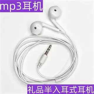 源头工厂生产有线MP3无麦风克平耳3.5MM圆插适用航空耳机礼品