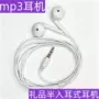 有线源头生产航空耳机