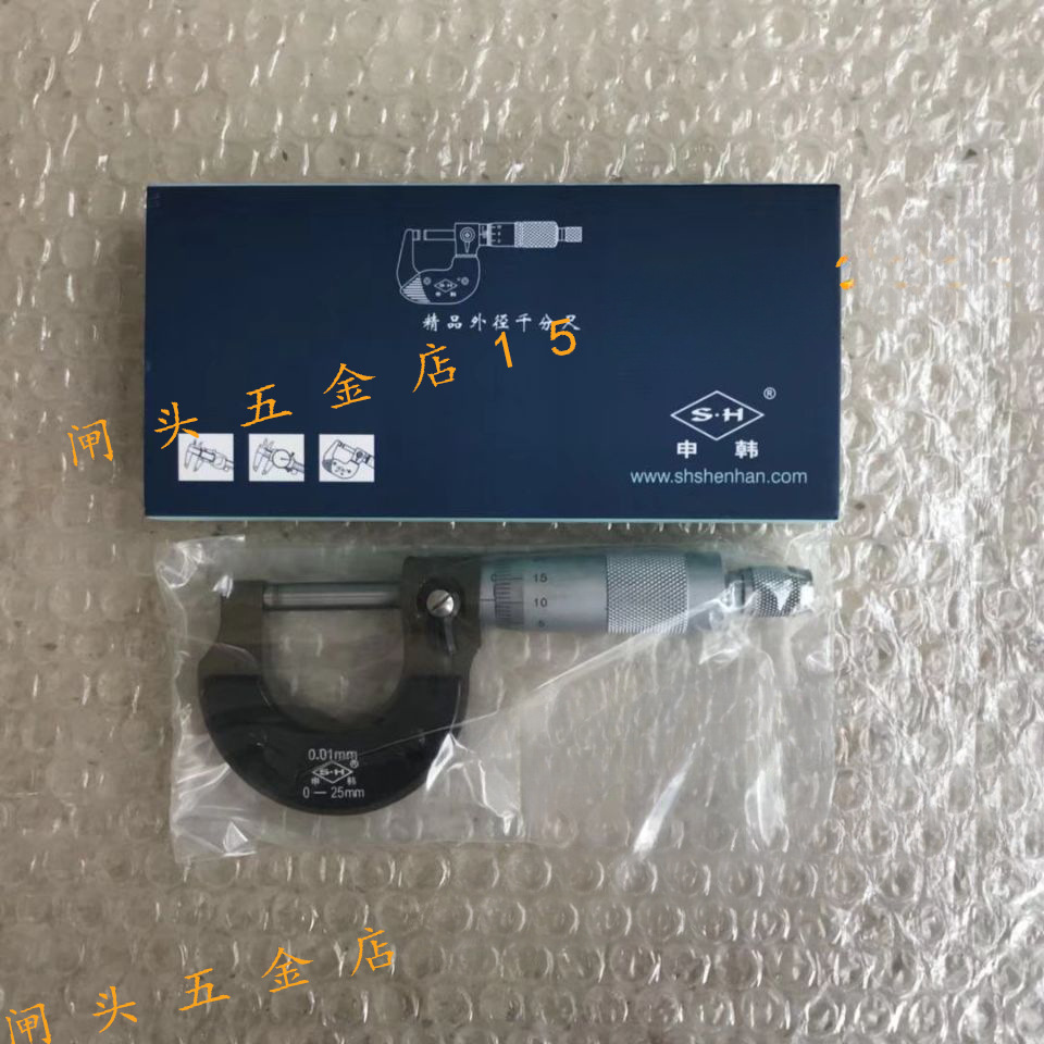 上海申韩外径千分尺0-25-50-75-100-125-150-175-300mm