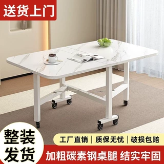 加厚折叠桌餐桌长方形书桌小户型免安装可移动多功能简易饭桌带轮