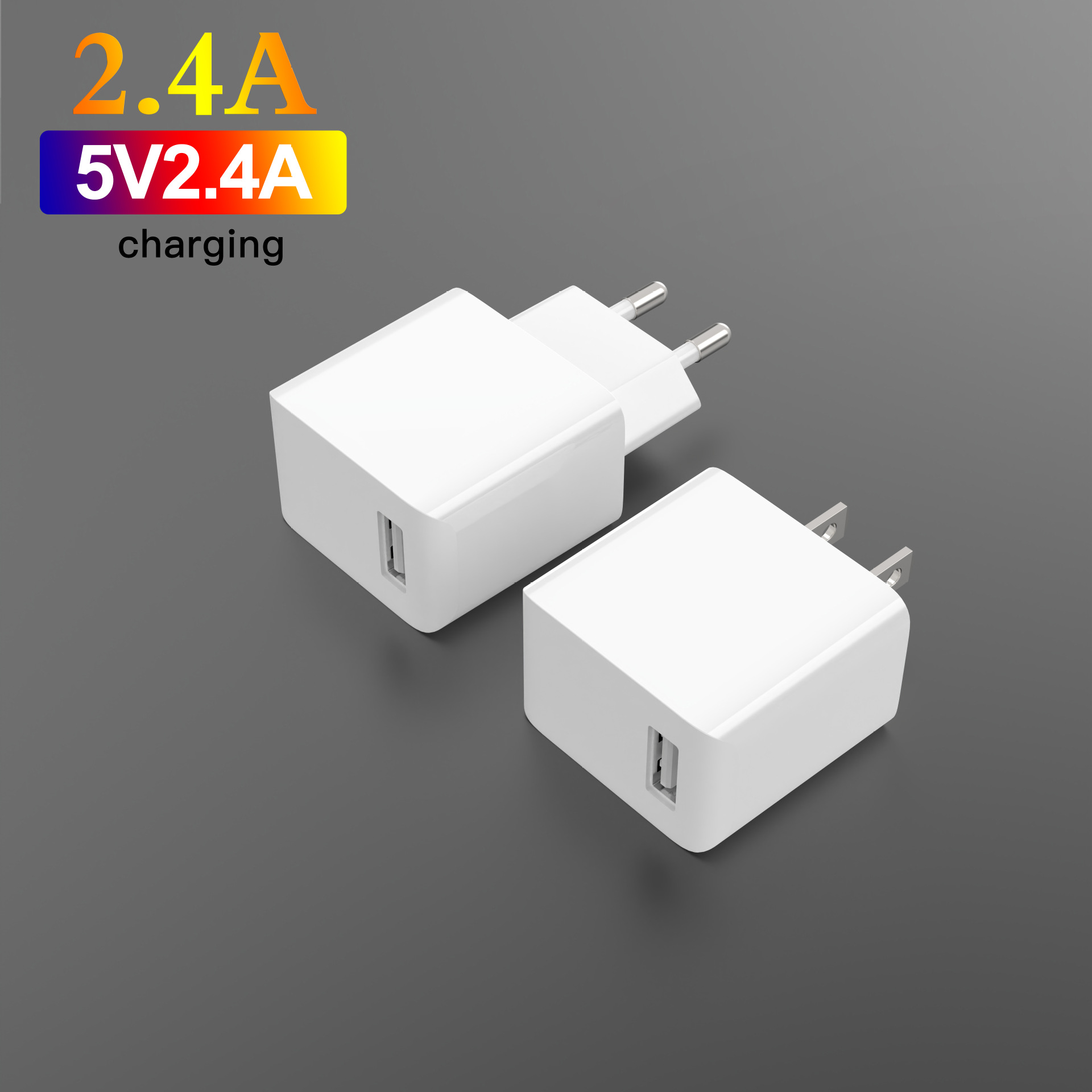 QIHANG 5V2.4A带数据线套装 直充手机平板快充单USB充电头 CE认证