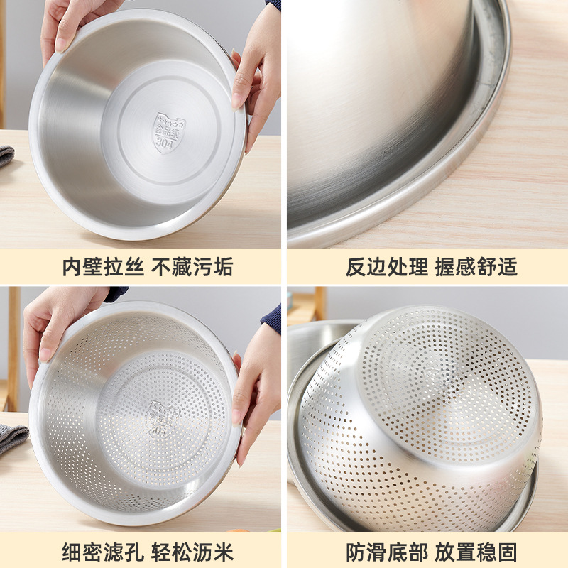 304 stainless steel soup pot for home use, vegetable washing pot, kitchen, dough mixing, wholesale seasoning jar, rice washing sieve, egg beating pot, draining basket