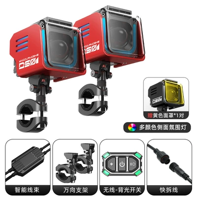 Motorcycle headlights, headlights beam, flashing headlight, suitable for electric scooters - smart-wiring-harness-wireless-switch-multi-color-ambient-lighting-12-30v-red