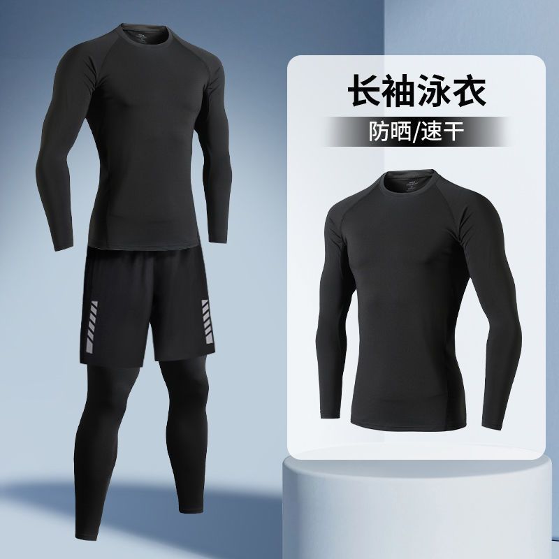 水着男性日焼け止め速乾サーフィン服成人水泳長袖青少年潜水服セットクラゲ水着水泳パンツ|undefined