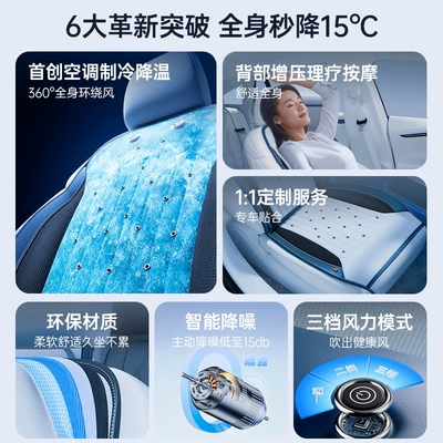 Summer car ventilation seat cushion, cooling seat pad, summer breathable and heat-dissipating cool pad, truck massage cushion, Tesla (Multi-function pad) - flagship-genuine-product90-day-free-trial-6-major-innovative-breakthroughs-instant-15-reduction-in-body-weight