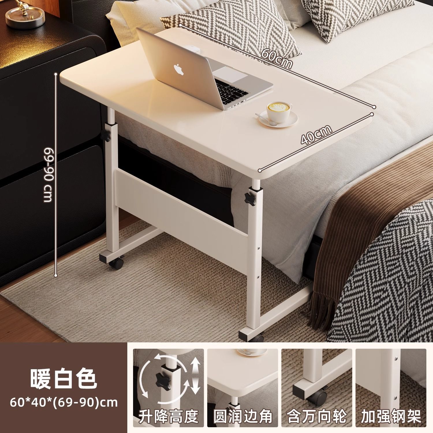 [단층 모델 - 들어 올릴 수 있음] 60*40cm 따뜻한 흰색 - 바퀴 포함