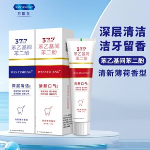 �т䰸377��120���¿�����ȥ�n���¿ښ��������Xֱ�����u�����Sֱ