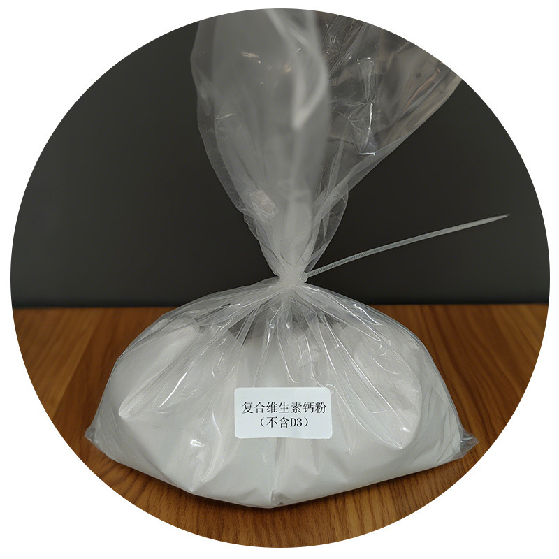 爬宠D3复合维生素钙粉二合一守宫鬃狮蜥蜴陆龟蛇变色龙营养补充剂|undefined