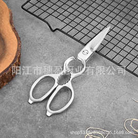 厂货直供全不锈钢一体成型锻打剪刀家用厨房剪刀多功能可拆装5mm
