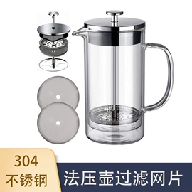 滤网;其他过滤材料;滤筒