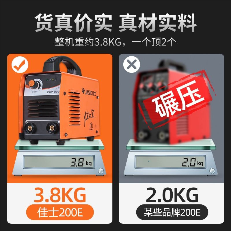 Jasic 溶接機 ZX7-200E/250E 家庭用小型 220v ポータブル全銅工業用グレードの溶接棒溶接機|undefined