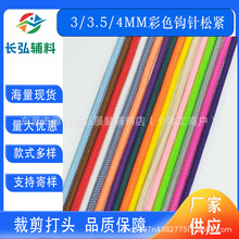 3/3.5/4mm��ɫ�ּy�������������h����z�z�ɾo��ţ���K�A�ɾo